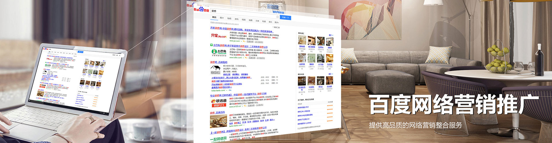 右江头条信息流